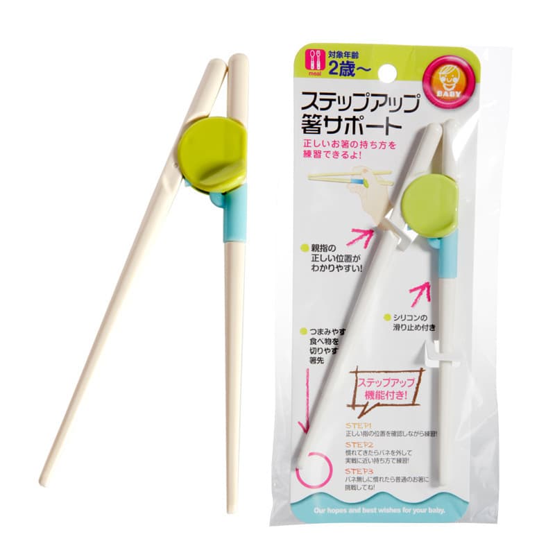 Toddler Training Chopsticks Baby Feeding PP Plastic Chopsticks for Children Learning